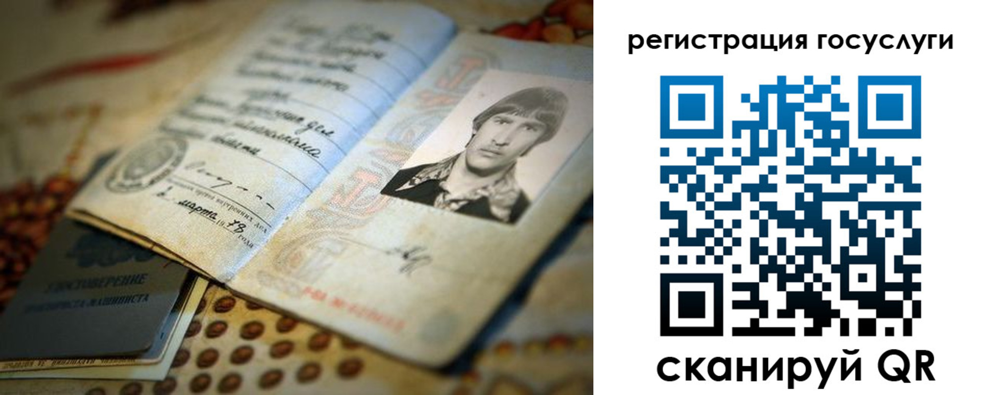 временная регистрация госуслуги в Горячем Ключе