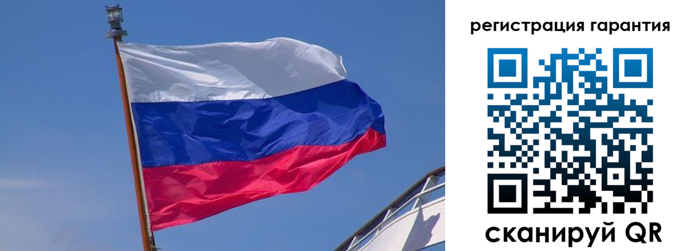прописка для работы в Горячем Ключе