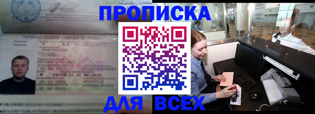 регистрация для дет. сада в Горячем Ключе